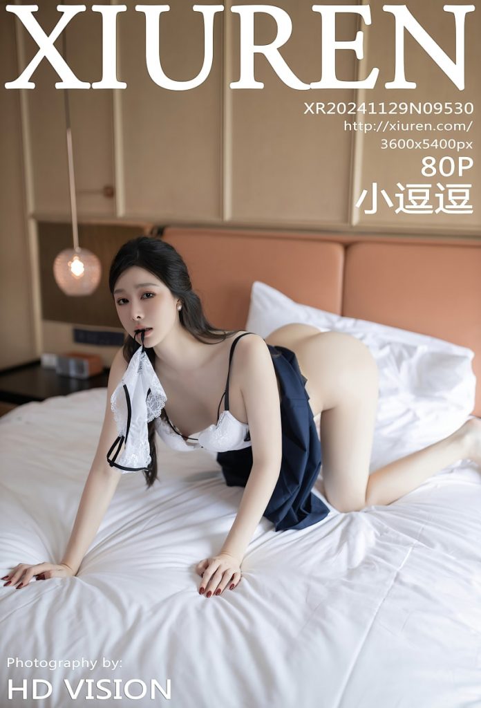 图片[1]-[Xiuren秀人网]2024.11.29 NO.9530 小逗逗 [80+1P／704MB]-蜜桃啵啵