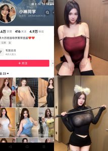 【抖音反差】林露露-酒红爆乳吊带[17P]-蜜桃啵啵