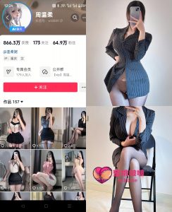 【抖音反差】周温柔-条纹西装➕无内黑丝裤[18P]-蜜桃啵啵