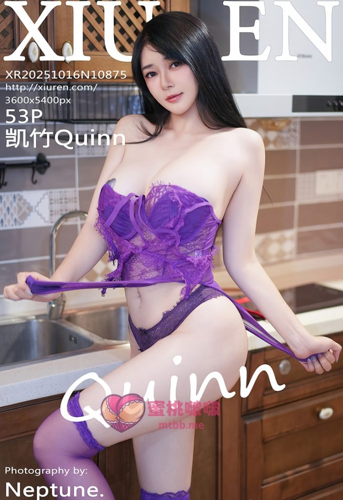 图片[1]-[Xiuren秀人网]2025.10.16 NO.10875 凯竹Quinn[53+1P／545MB]-蜜桃啵啵
