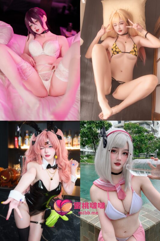 Xiaoyukiko– cos写真图包合集【持续更新中】-蜜桃啵啵