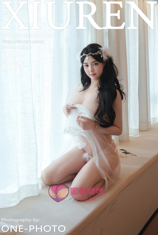 [Xiuren秀人网]2025.10.29 NO.10923 软情[63+1P／555MB]-蜜桃啵啵