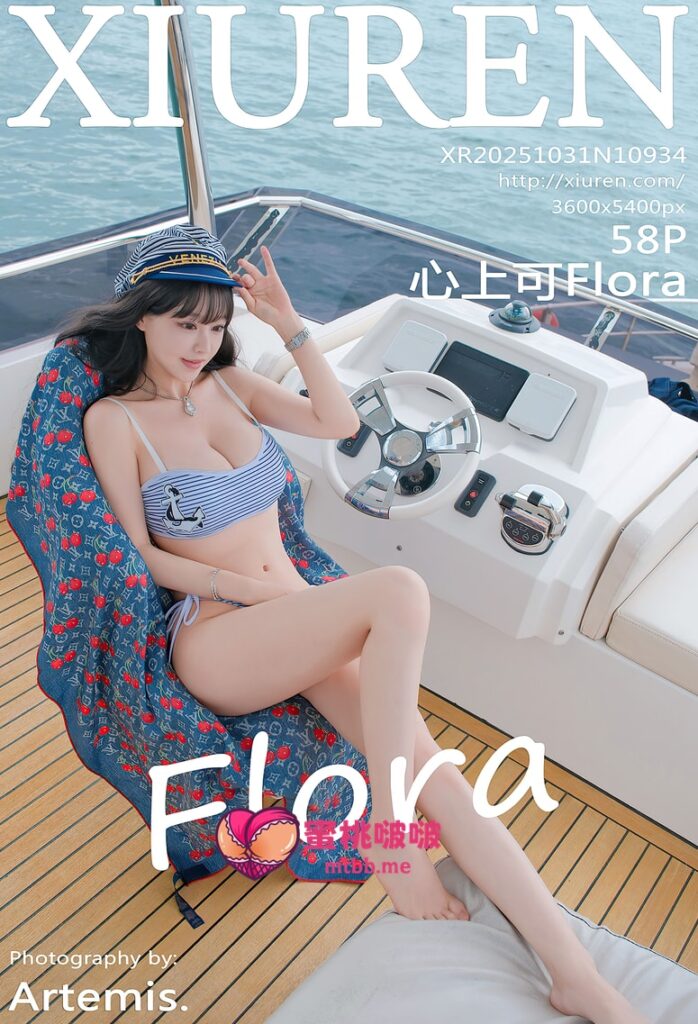 [Xiuren秀人网]2025.10.31 NO.10934 心上可Flora[58+1P／666MB]-蜜桃啵啵